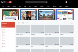 2024全新仿麻豆视频苹果cms源码v10影视模板