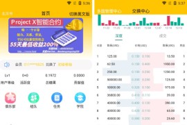 多国管理中心多语言区块链源码一元夺宝程序仿趣步奕跑/原生计步器/原生人脸识别