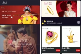 一套二开版微交易系统/贵金属交易平台/微盘交易系统
