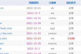 新站首页不给收录怎么办：1-15天新网站收录首页的技巧分享