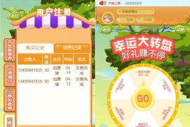 运营级如意猪农场养殖游戏理财复利分拆游戏带内置商城
