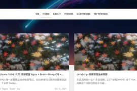 Clien瀑布流文章主题模板 WordPress主题模板
