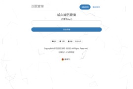 【授权系统】东方授权系统2.0[完整修复版无BUG+无后门+盗版检测功能+增加工单系统]