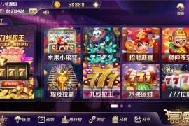 最新修改接单版梦港富贵版全套数据+双端+超端控制+PC，完美运营