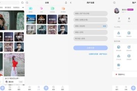 图片壁纸社区app前后端开源小程序源码