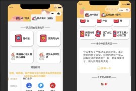 美团外卖优惠券小程序 美团优惠券微信小程序 自带流量主模式 带教程