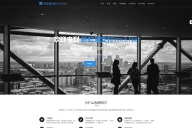 「亲测」彩虹易支付源码v8.1.1免授权|2021新版支付平台源码下载+多通道轮训+10套模板+搭建教程+全开源运营版
