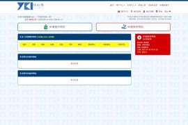 2021亲测PHP互助盘源码-祖传众筹互助系统源码下载 带教程+自适应手机