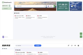 OneNav Extend网址导航书签系统源码
