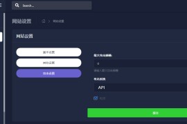 极客ddos网页端源码正版无授权-价值500元的php ddos源码下载