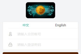 「亲测」TP区块链挖矿源码/php挖矿星星手机挖矿系统网站源码+完整文字搭建教程