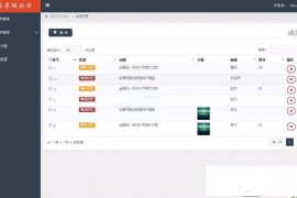 Thinkphp微信考试答题问卷调查问卷系统源码