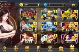 【解密工具】最新更新星力9代加解密工具+完整双端+无授权+吞吐完美版本