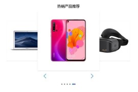 swiper热门照片层叠轮播特效程序源码
