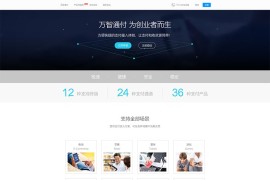 全新亲测PHP第三第四方支付源码修复版 API聚合支付、H5扫码支付微信收款钱包、快捷支付系统+独家教程