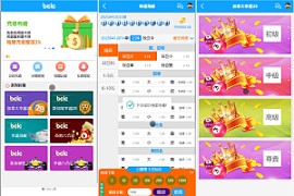 BCLC多语言彩票源码/中彩娱乐二开/可加彩种+自动下注机器人+代理