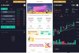 多语言交易所期权币币交易+质押挖矿+新币申购+区块链交易所源码