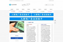 DedeCMS大成资源网源码 小刀娱乐网 善恶资源网 同款模板