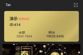 2020全新plustoken牧场数字区块链钱包交易所系统源码v5.3 带商城/代理/牧场养殖等功能+搭建教程「已测试」