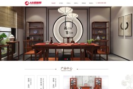 织梦cms模板 红色茶几茶具网站源码[带手机版数据同步]