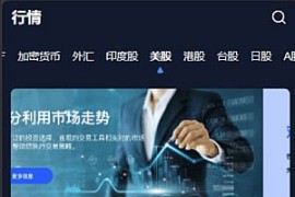 【汇码屋】Stock综合交易所java源码+前端vue源码