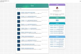 2021亲测seo快速排名源码-雨尘seo静态单页生成PHP源码下载 带搭建教程