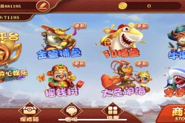 完整版大富豪二开带控分稳定,UI漂亮,服务器完整打包,带搭建教程