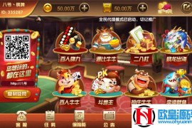 最新1:1红色永`利完整源码组件修复完美运营版 全新全民无限代理推广模式系统+全新控制系统