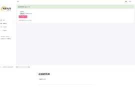 2023最新仿蓝奏云合集下载页面系统源码 带后台版本