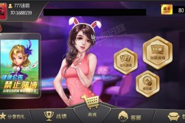 最新斗客浙友十三水棋牌组件完美运营版 俱乐部+积分模式+带胜率控制