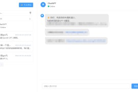 最新ChatGPT商业版问答系统免授权源码/AI只能绘画系统/用户付费系统