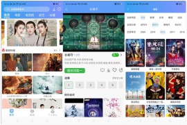 uniapp开发的多端影视APP 对接的苹果CMS