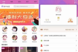 全新二开香蕉影牛新短视频源码附带教程无错版