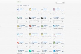 「亲测」2020最新PHP在线工具箱源码 带后台完整运营版