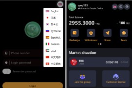 完整版APP区块链游戏源码/trx投注竞猜游戏/trx下注游戏/前端uinapp