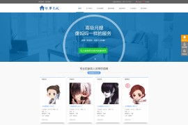 织梦cms月嫂服务网站 家政服务网站源码下载[中英双语+手机版]