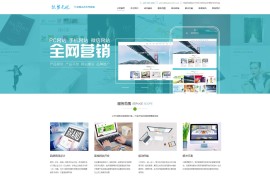 织梦h5响应式网站高档互联网建设企业设计类网站源码[带移动端]