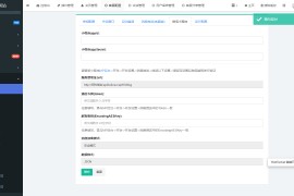 Workerman在线客服系统高级版 PC网页+H5+微信小程序 app