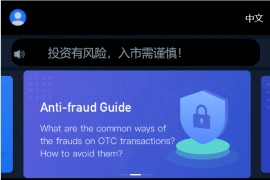 全新UI五种语言微盘系统/出海版理财系统/外汇投资理财/虚拟币USDT充值