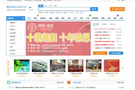 蚂蚁分类信息系统多城市开源程序源码下载 微信登录+微信支付