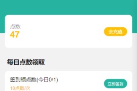 ChatGPT公众号版破解授权、扩展、支持AI绘画 一键安装