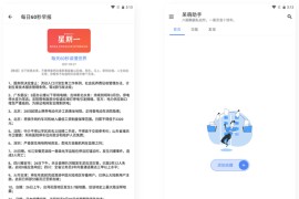 【APP源码】呆萌助手工具箱android源码