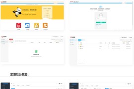 蓝奏网盘源码 高仿蓝奏云网盘源码TP框架内核