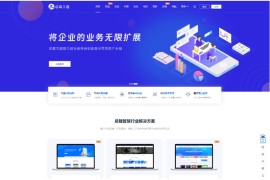 CeoNova-Pro_v4.4开心版资源产品展示类 WordPress简洁大气官网主题