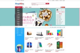 「亲测」2020最新运营级PHP商城系统源码v1.9 自适应手机端