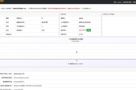小旋风泛目录站群V3.1破解版源码