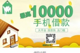 Thinkphp5小额借贷贷款平台源码卡卡贷系统可对接短信验证可封装app