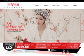 织梦模板 原创古装艺术摄影类企业网站源码