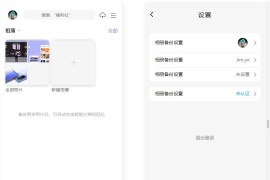阿里云盘手机网页版H5+CSS3页面源码