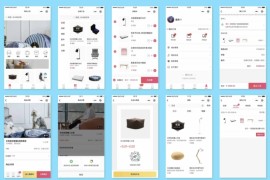 开源微信小程序商城 海风小店微信商城小程序 微店小程序
